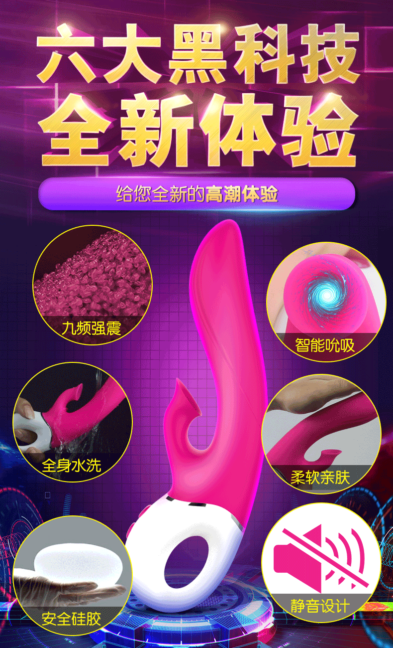 商品详情